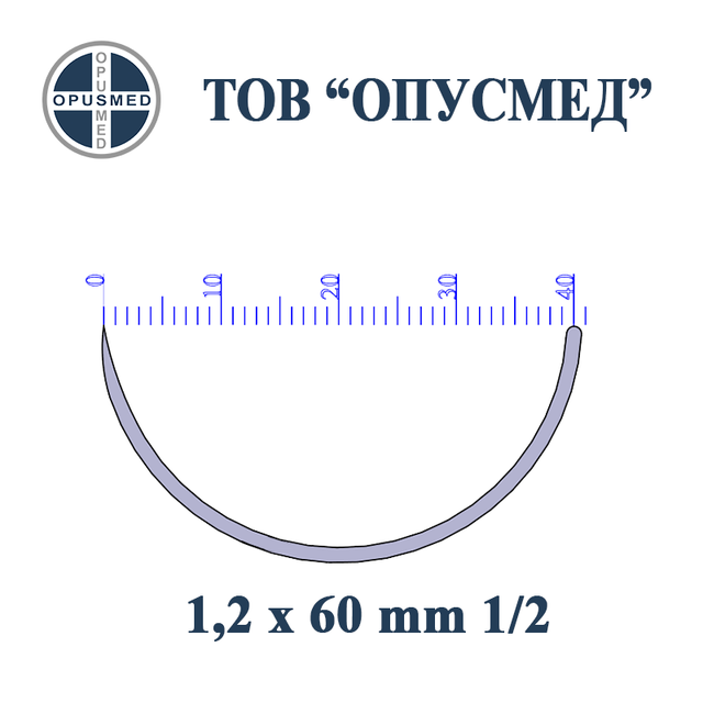 Голка хірургічна з пружинним вушком, Звор-ріж, 60мм, 1,2 мм,1/2, стерильна, 1 шт